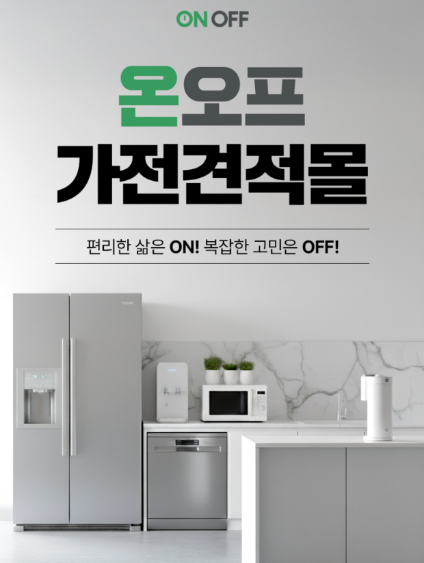 삼성전자 RS84DG5002WW 양문형 냉장고 852L 방문설치 이미지 4