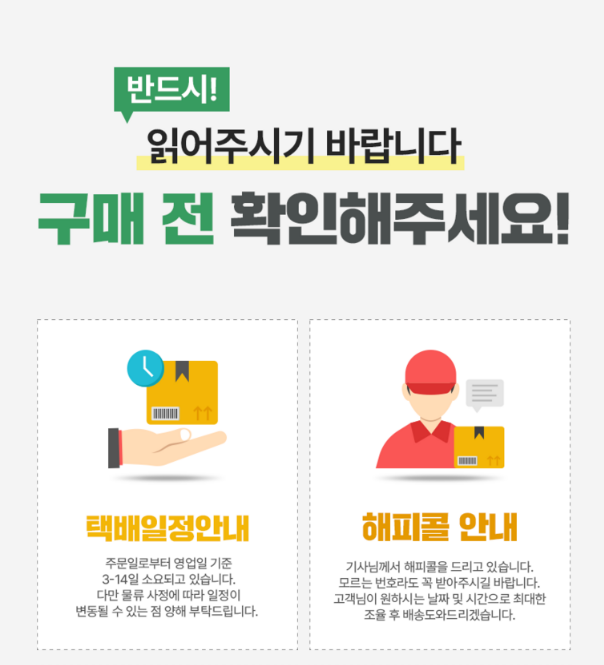 삼성전자 RS84DG5002WW 양문형 냉장고 852L 방문설치 이미지 5